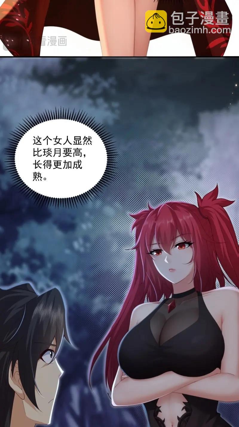 第196话 炎月番外上(1/2)-第196话