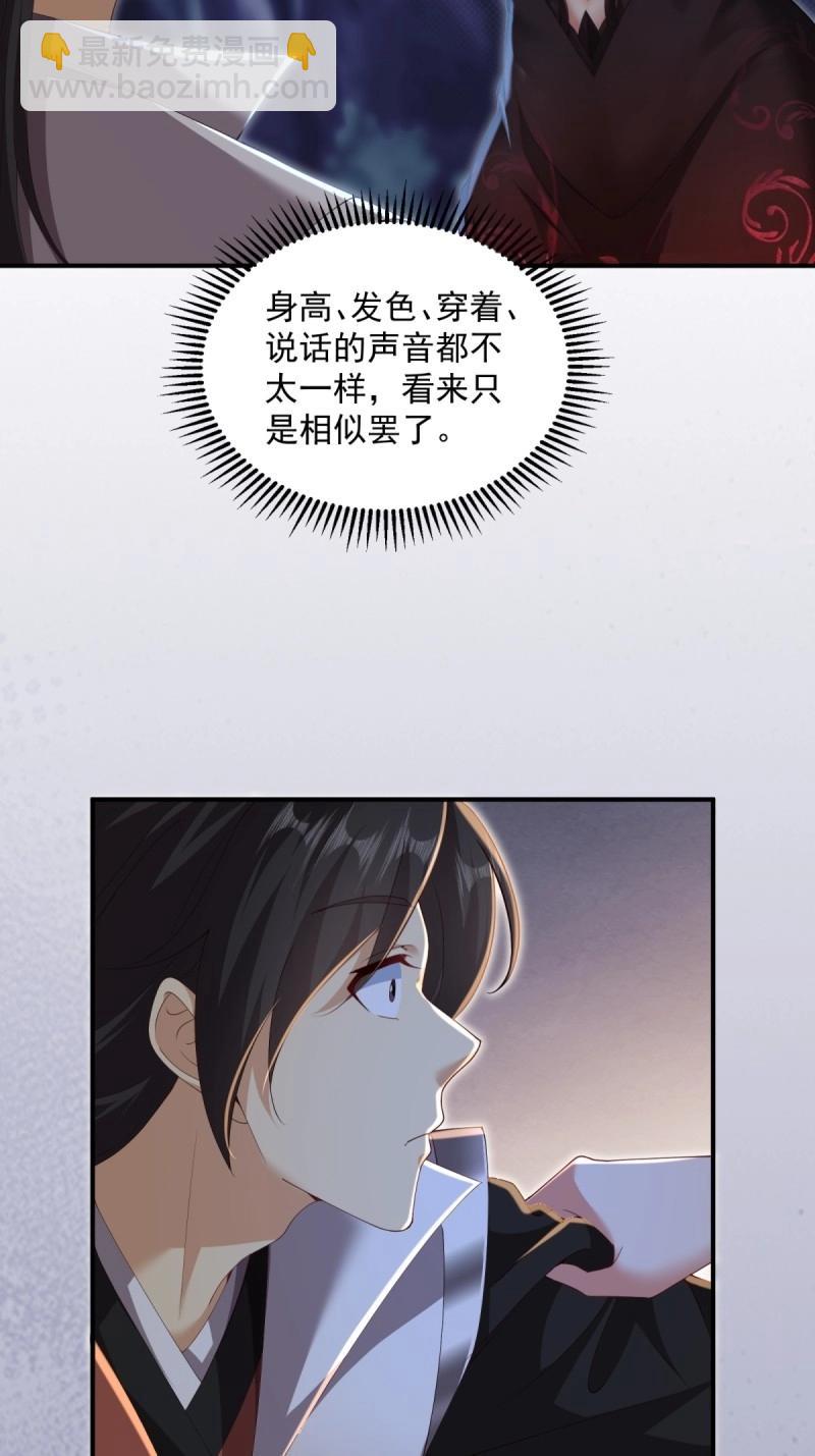 第196话 炎月番外上(1/2)-第196话