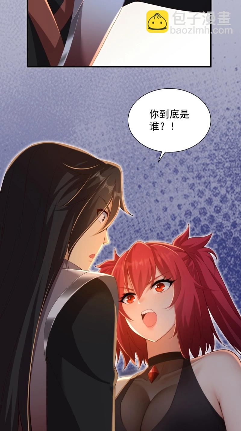 第196话 炎月番外上(1/2)-第196话