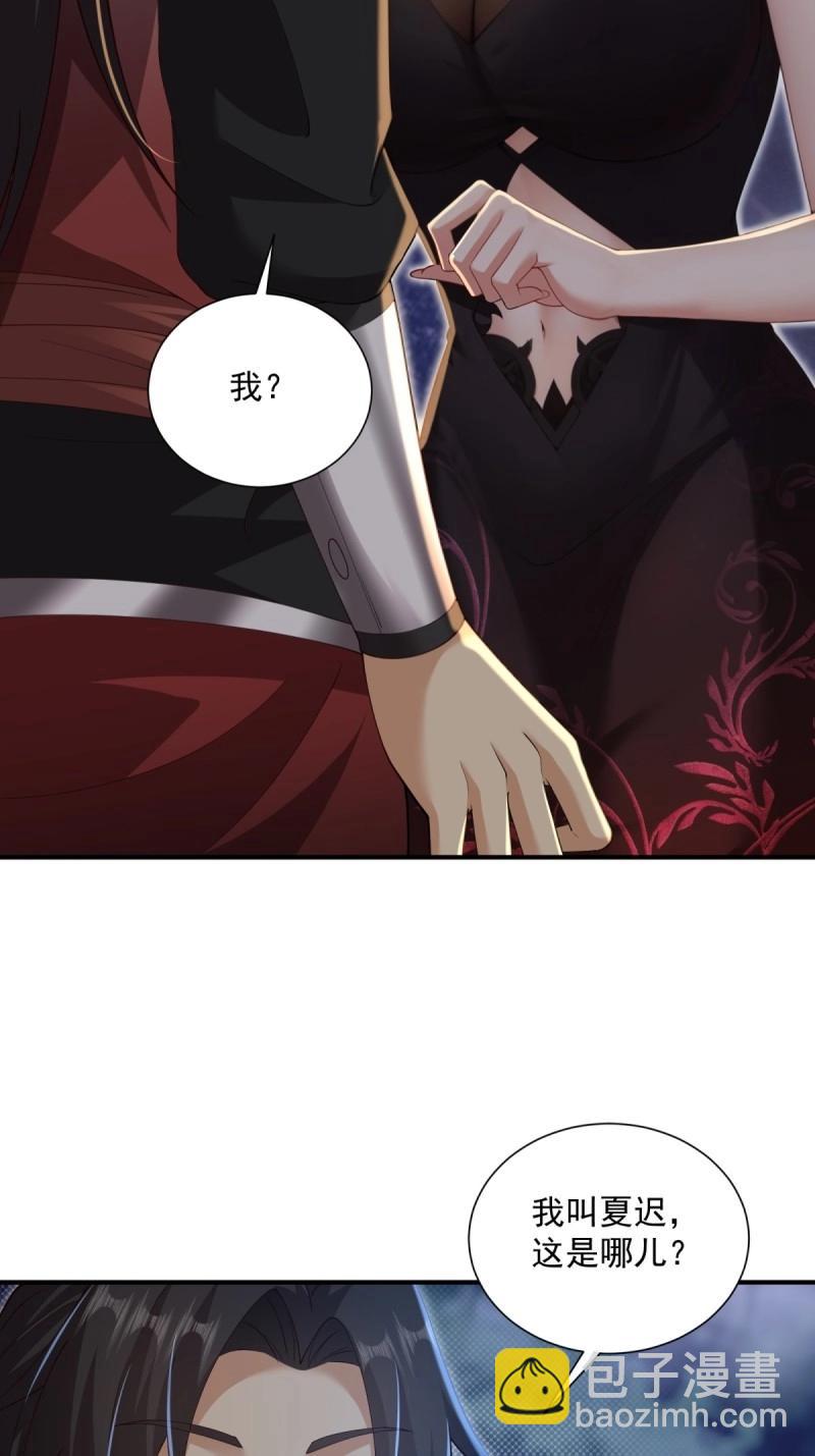 第196话 炎月番外上(1/2)-第196话