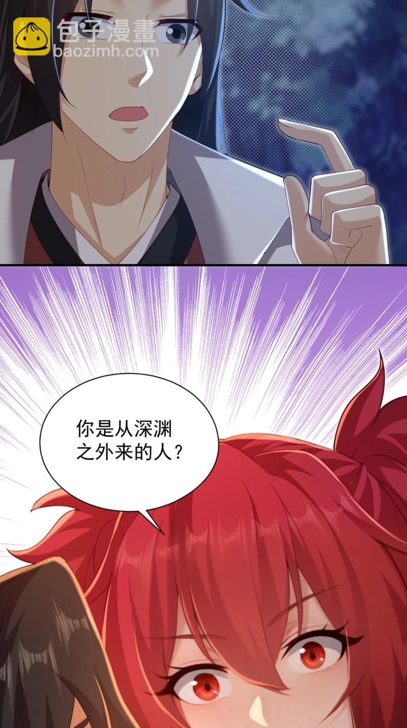 第196话 炎月番外上(1/2)-第196话