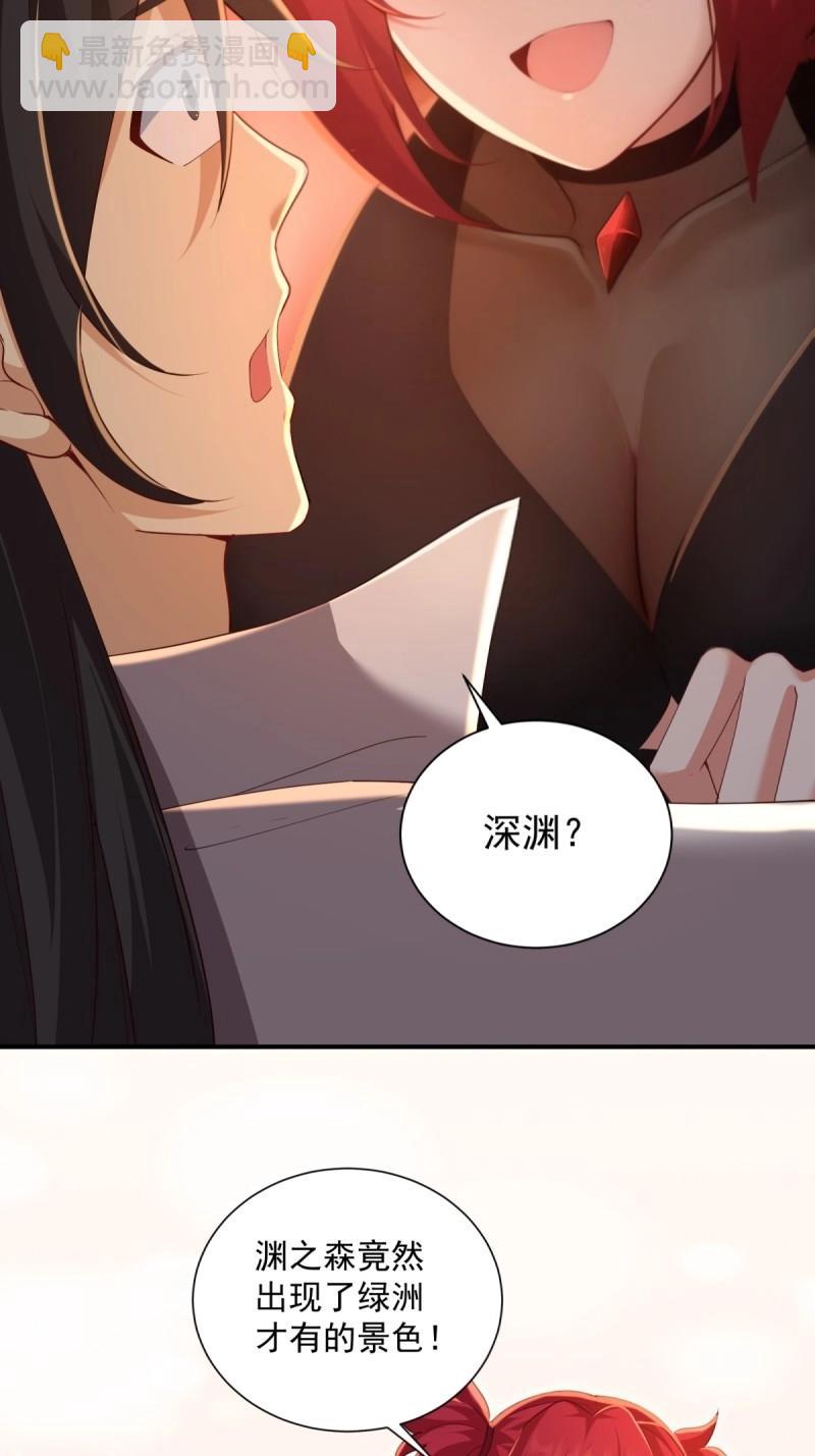 第196话 炎月番外上(1/2)-第196话