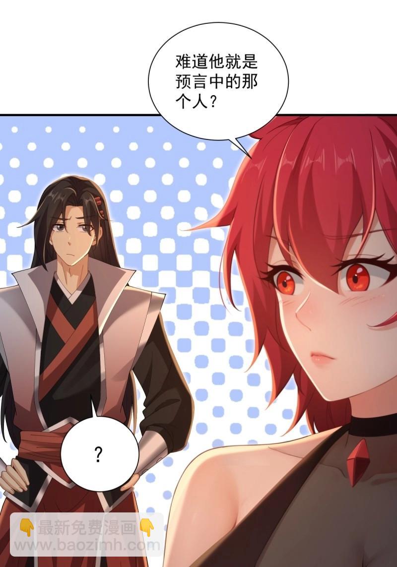 第196话 炎月番外上(1/2)-第196话
