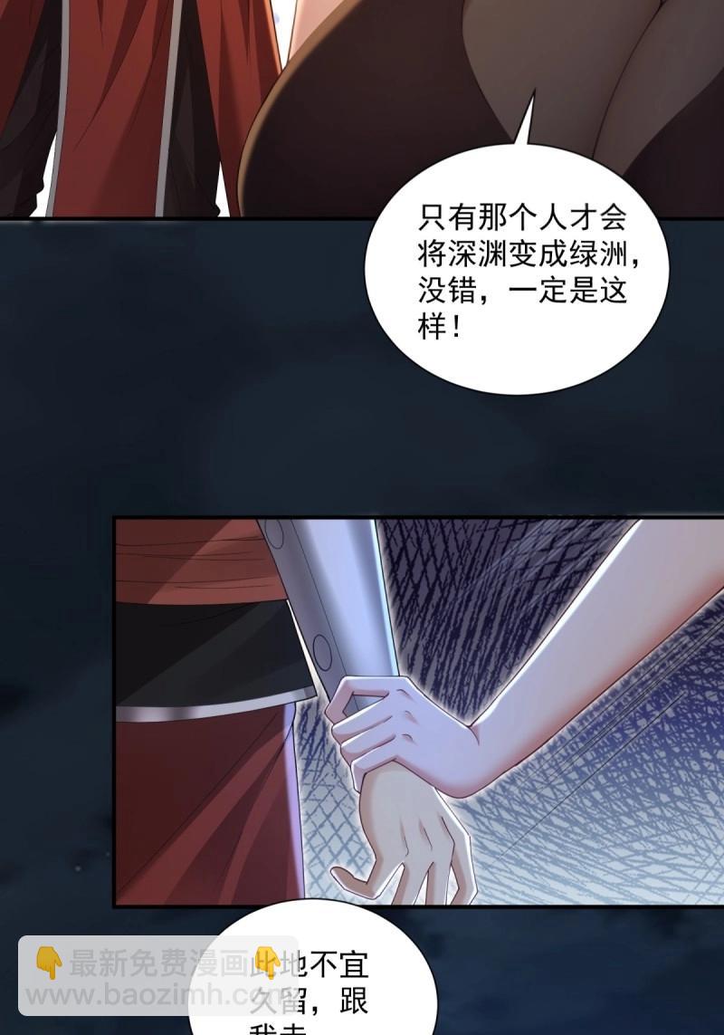第196话 炎月番外上(1/2)-第196话