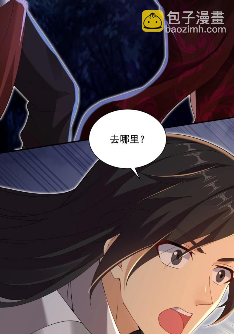 第196话 炎月番外上(1/2)-第196话
