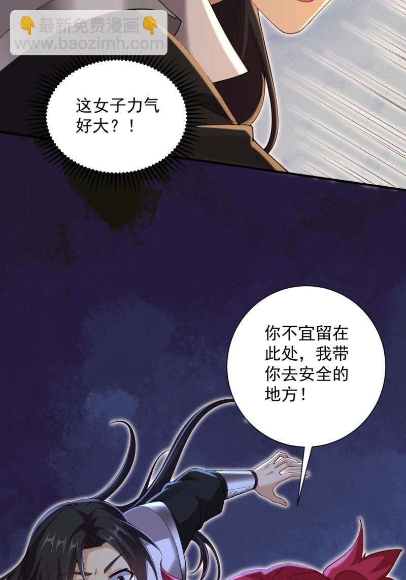 第196话 炎月番外上(1/2)-第196话