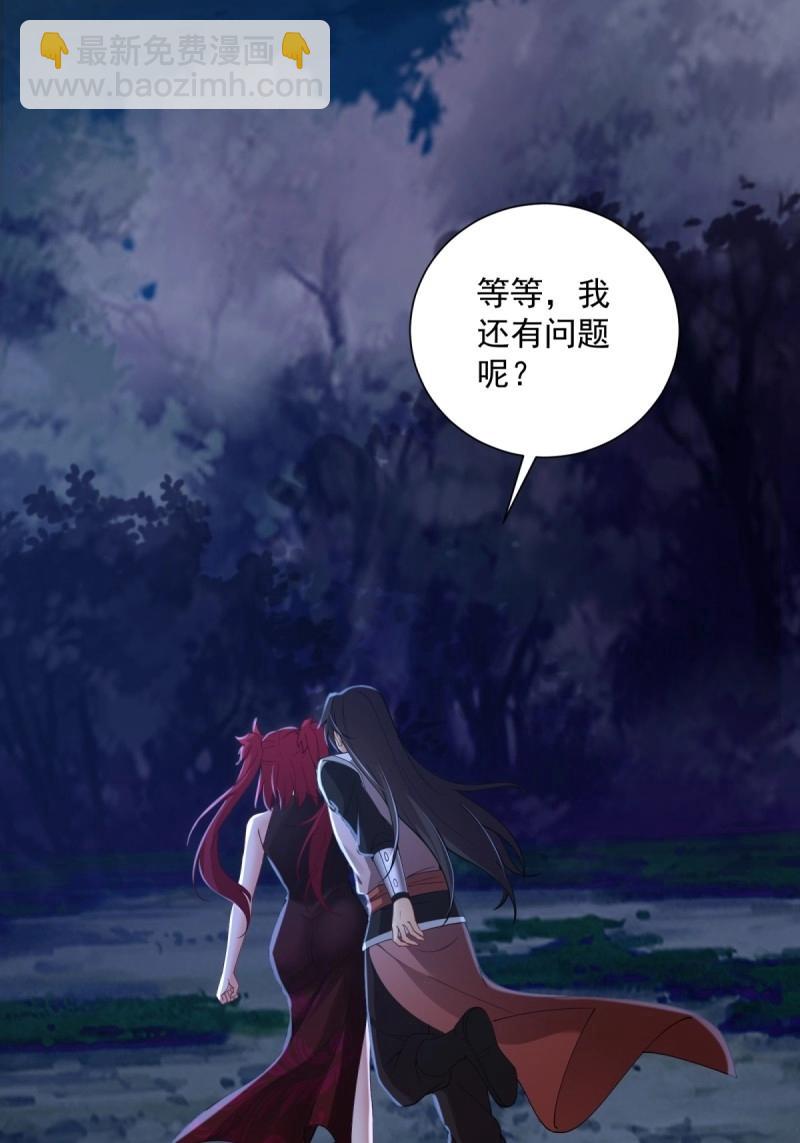第196话 炎月番外上(1/2)-第196话