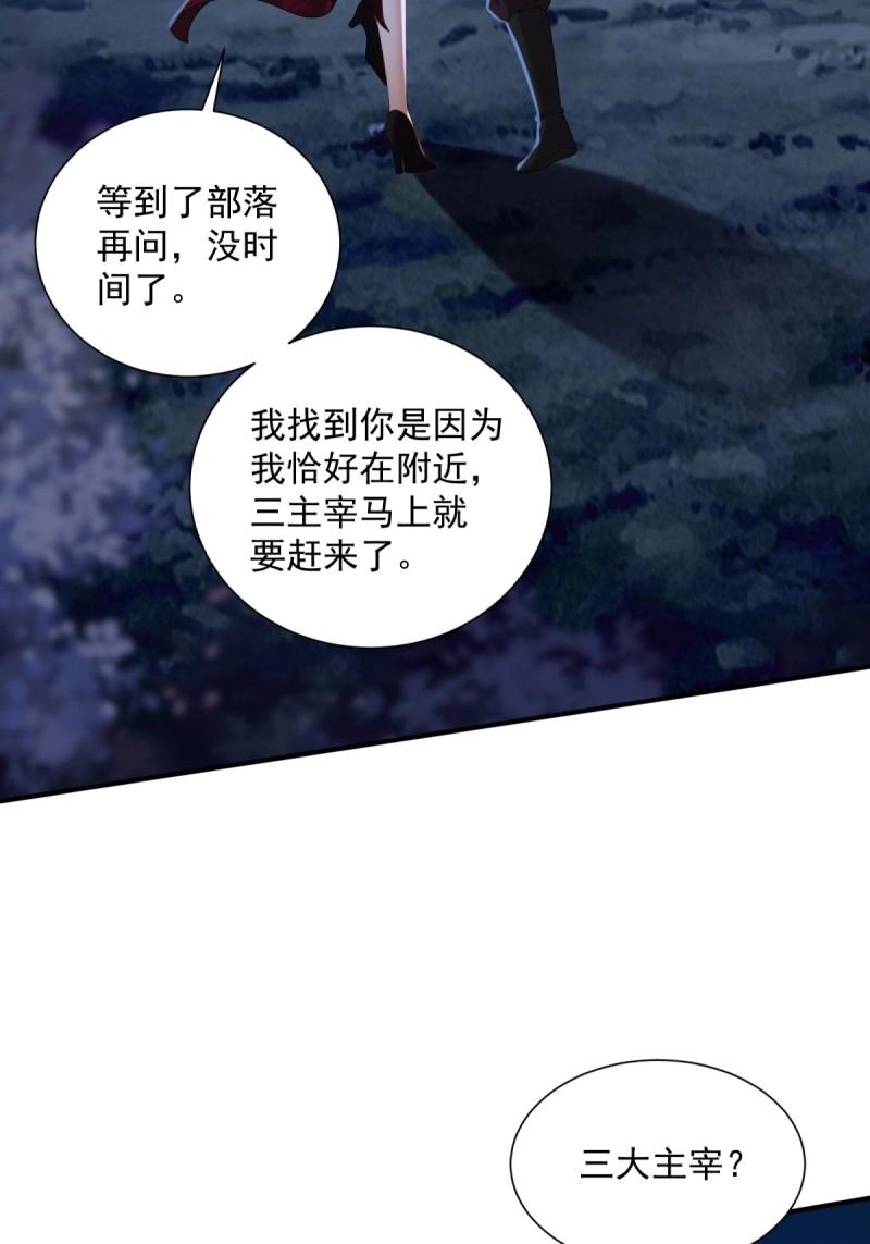 第196话 炎月番外上(1/2)-第196话