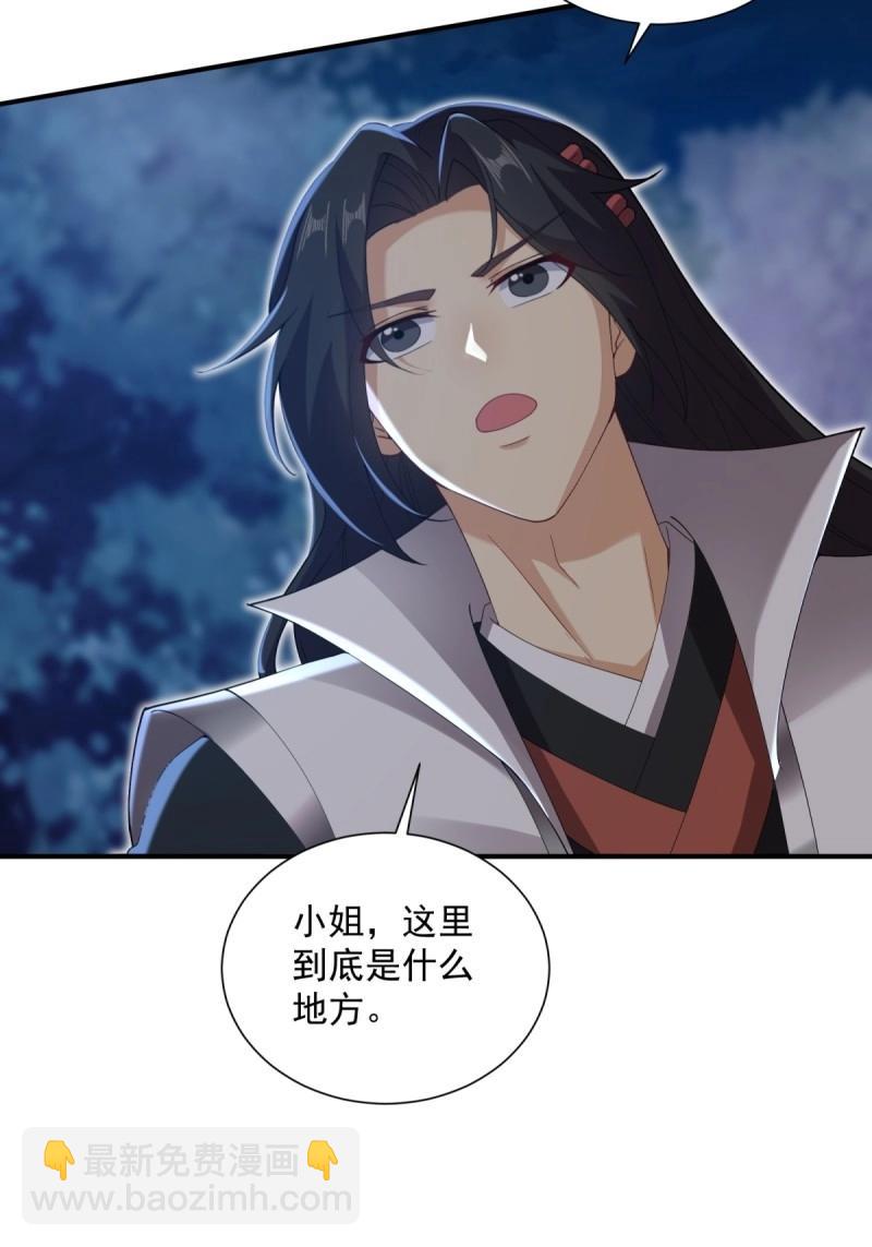 第196话 炎月番外上(1/2)-第196话