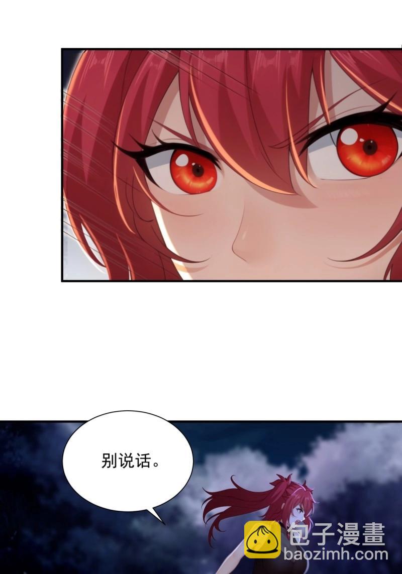 第196话 炎月番外上(1/2)-第196话