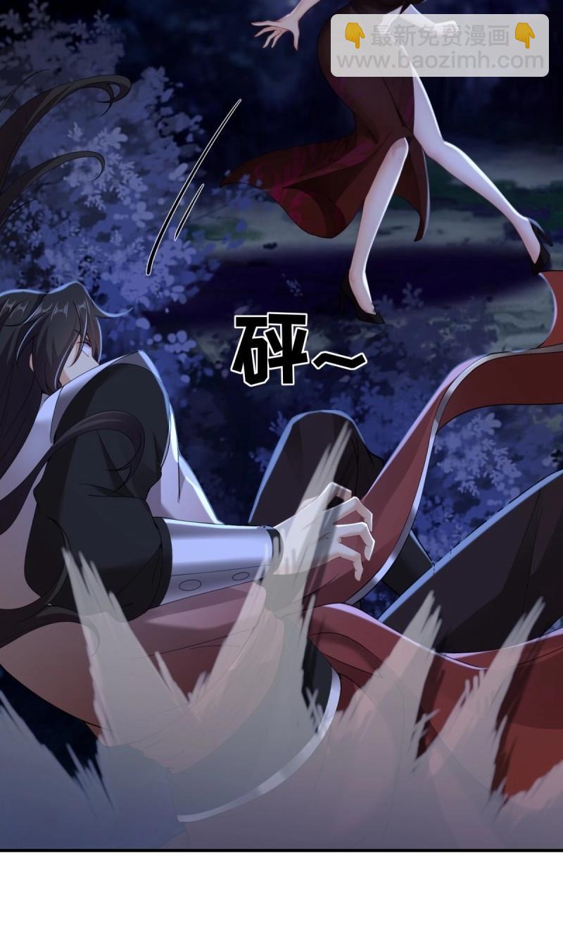 第196话 炎月番外上(1/2)-第196话