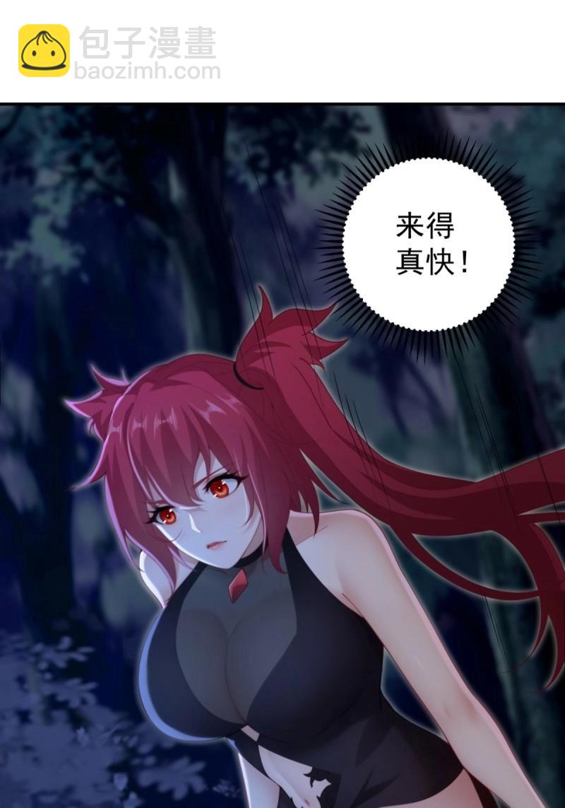第196话 炎月番外上(1/2)-第196话