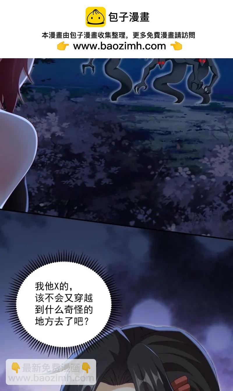 第196话 炎月番外上(1/2)-第196话
