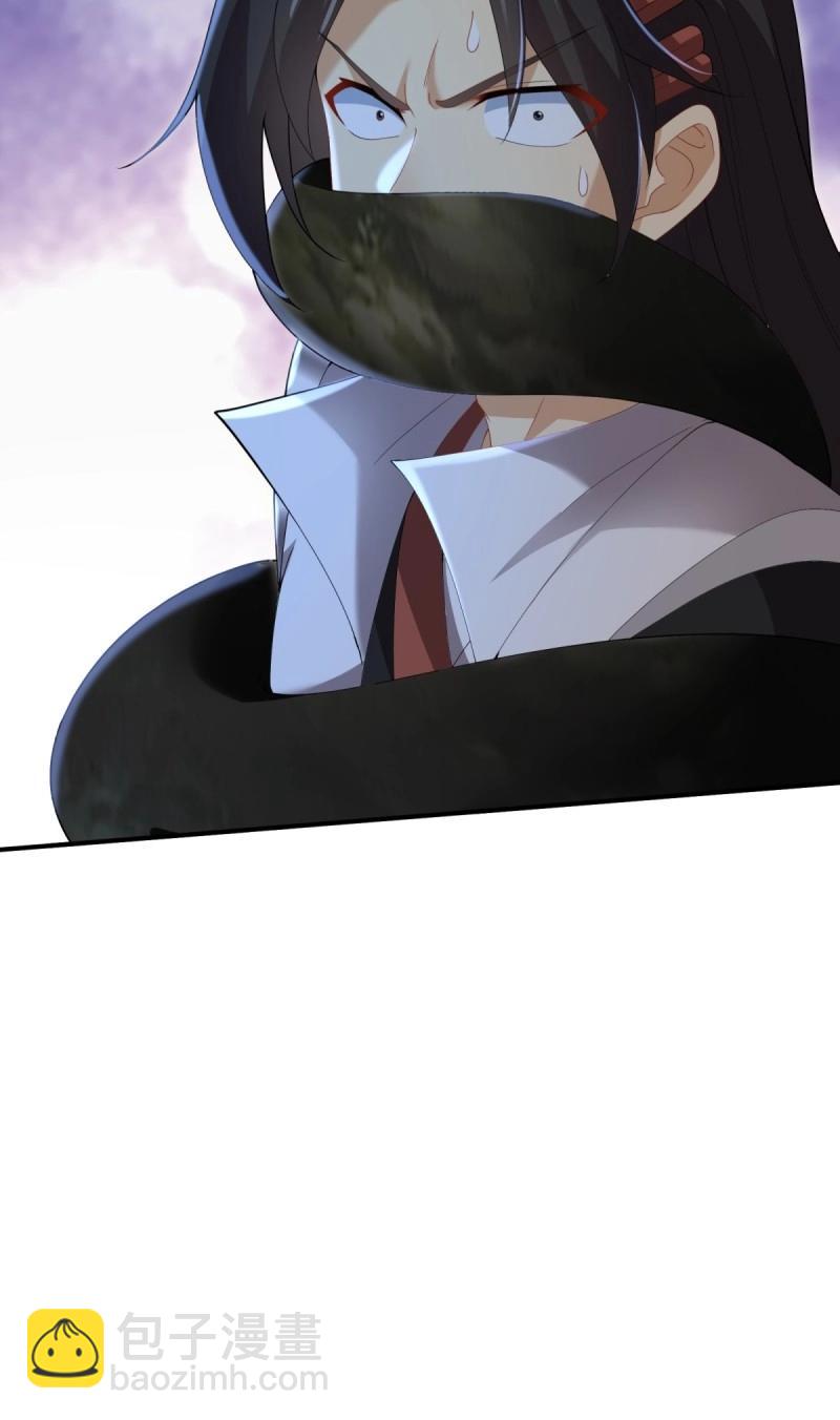 第196话 炎月番外上(1/2)-第196话