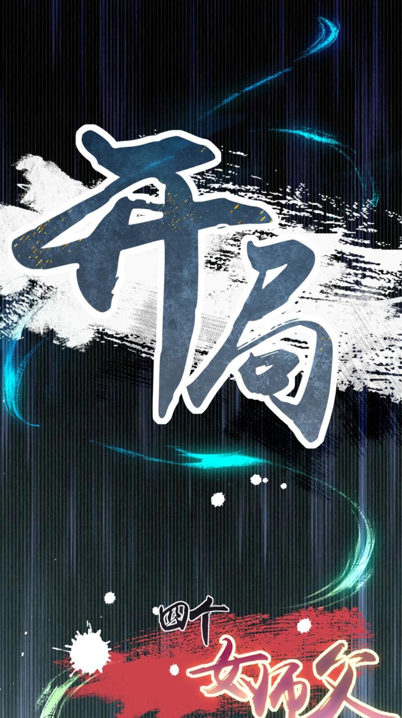 第196话 炎月番外上(1/2)-第196话