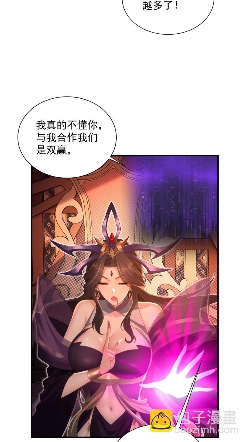 第196话 炎月番外上(1/2)-第196话