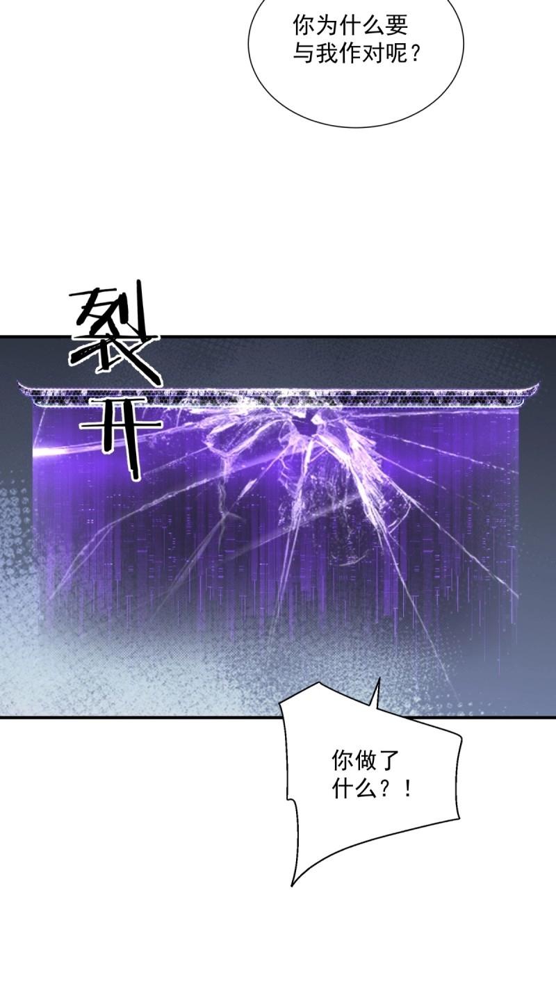 第196话 炎月番外上(1/2)-第196话
