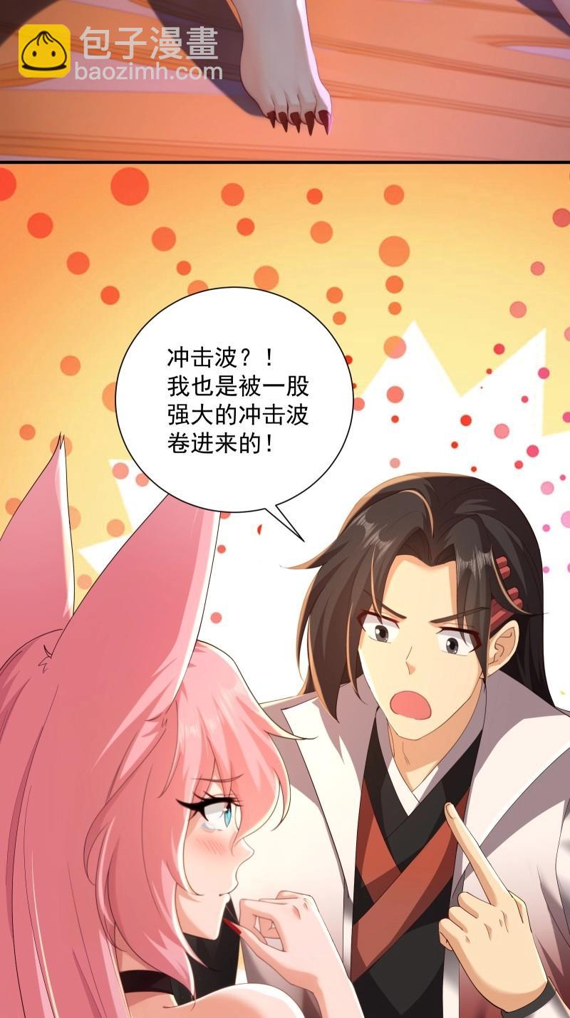 第198话 炎月番外下(1/2)-第198话