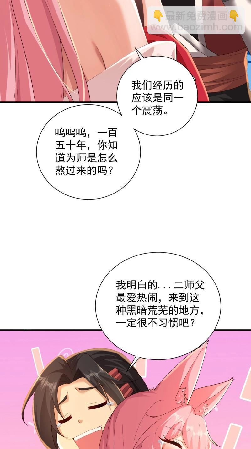 第198话 炎月番外下(1/2)-第198话