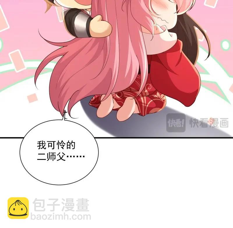 第198话 炎月番外下(1/2)-第198话