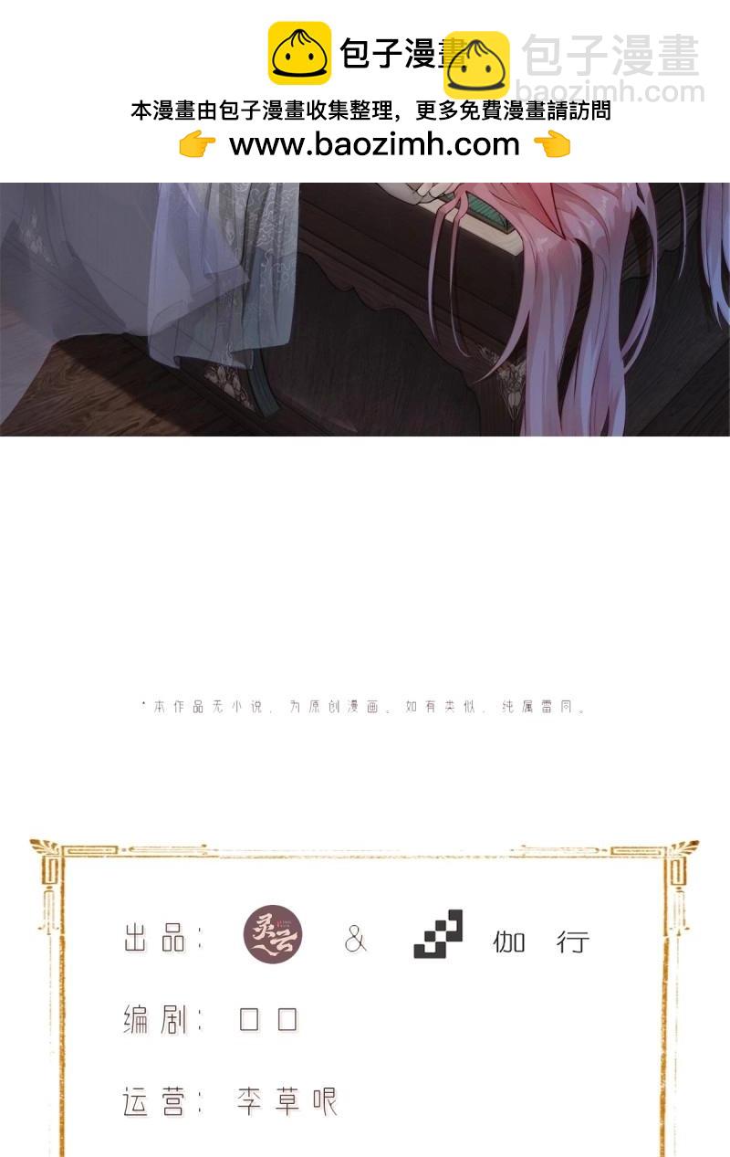 第198话 炎月番外下(1/2)-第198话