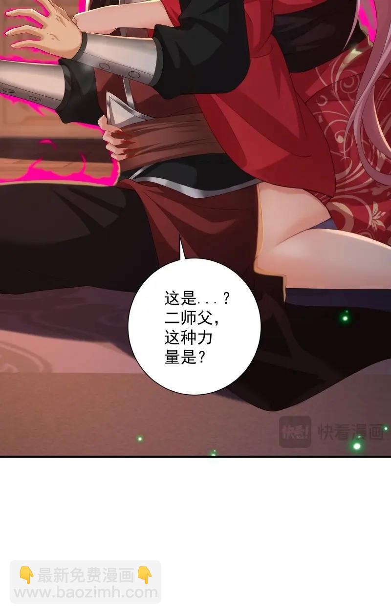 第198话 炎月番外下(1/2)-第198话