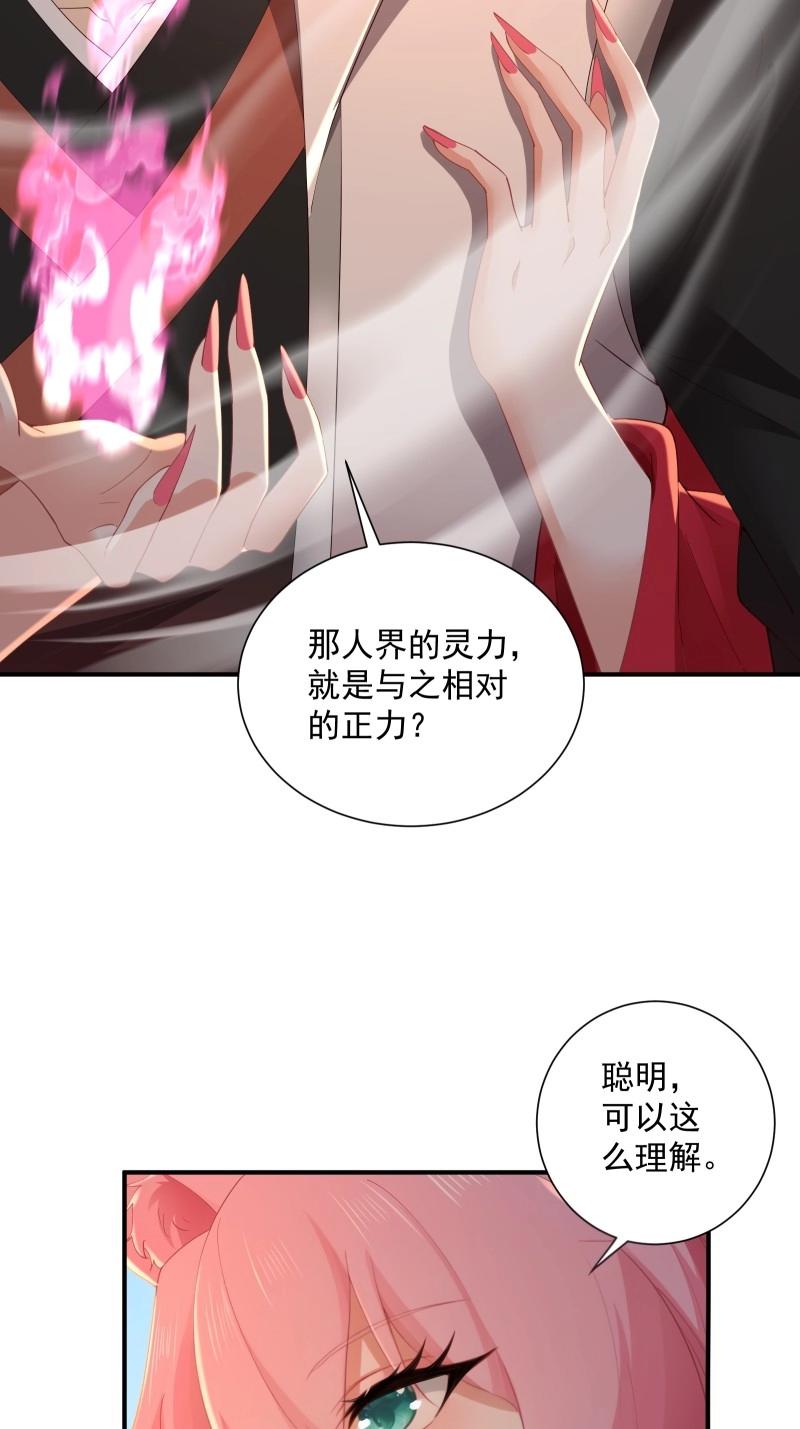 第198话 炎月番外下(1/2)-第198话