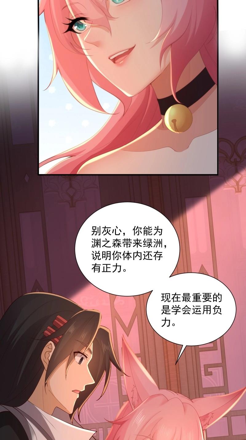 第198话 炎月番外下(1/2)-第198话