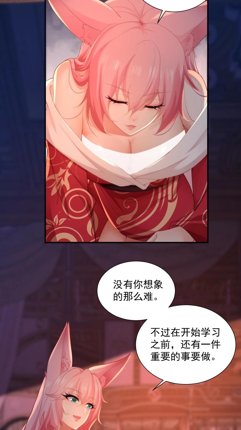 第198话 炎月番外下(1/2)-第198话