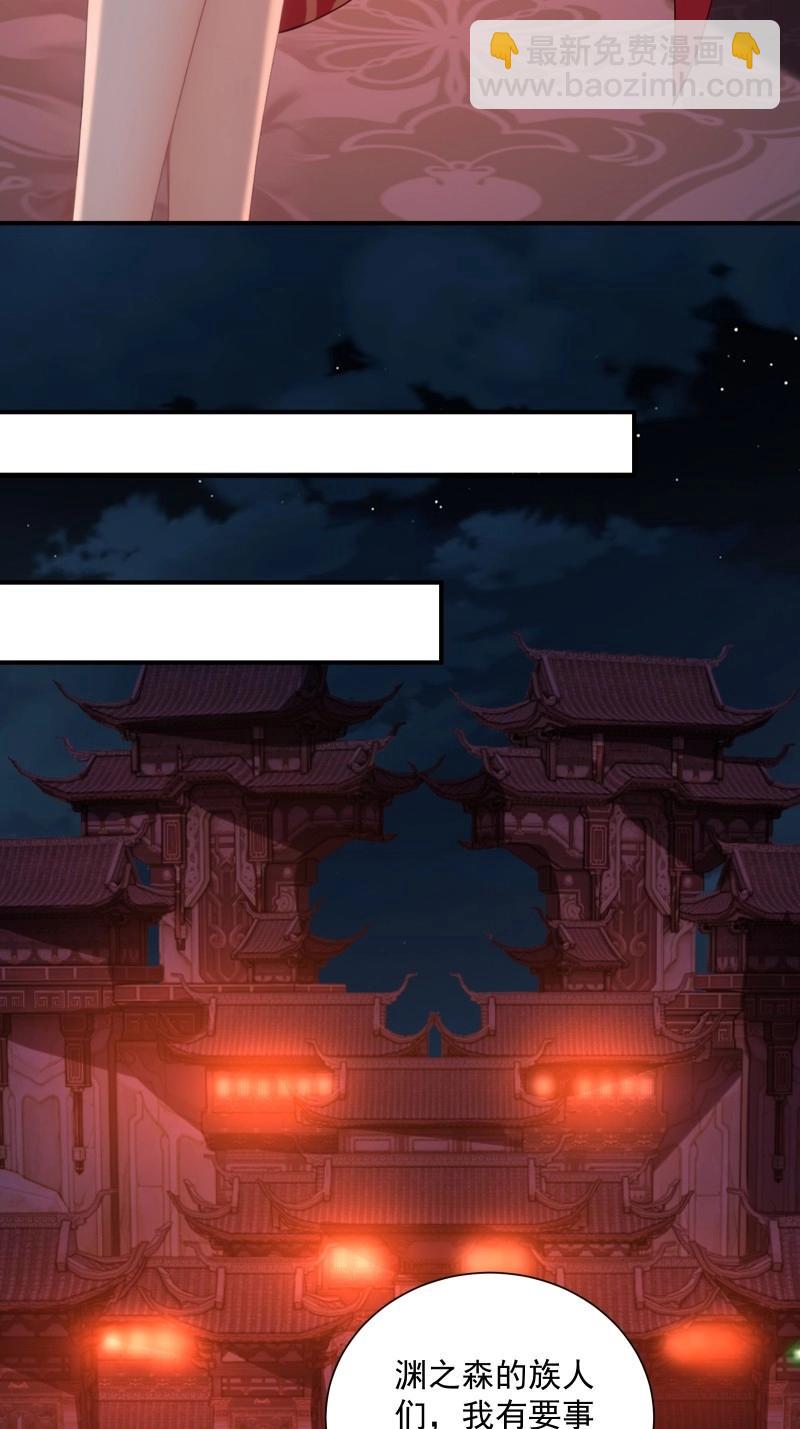 第198话 炎月番外下(1/2)-第198话