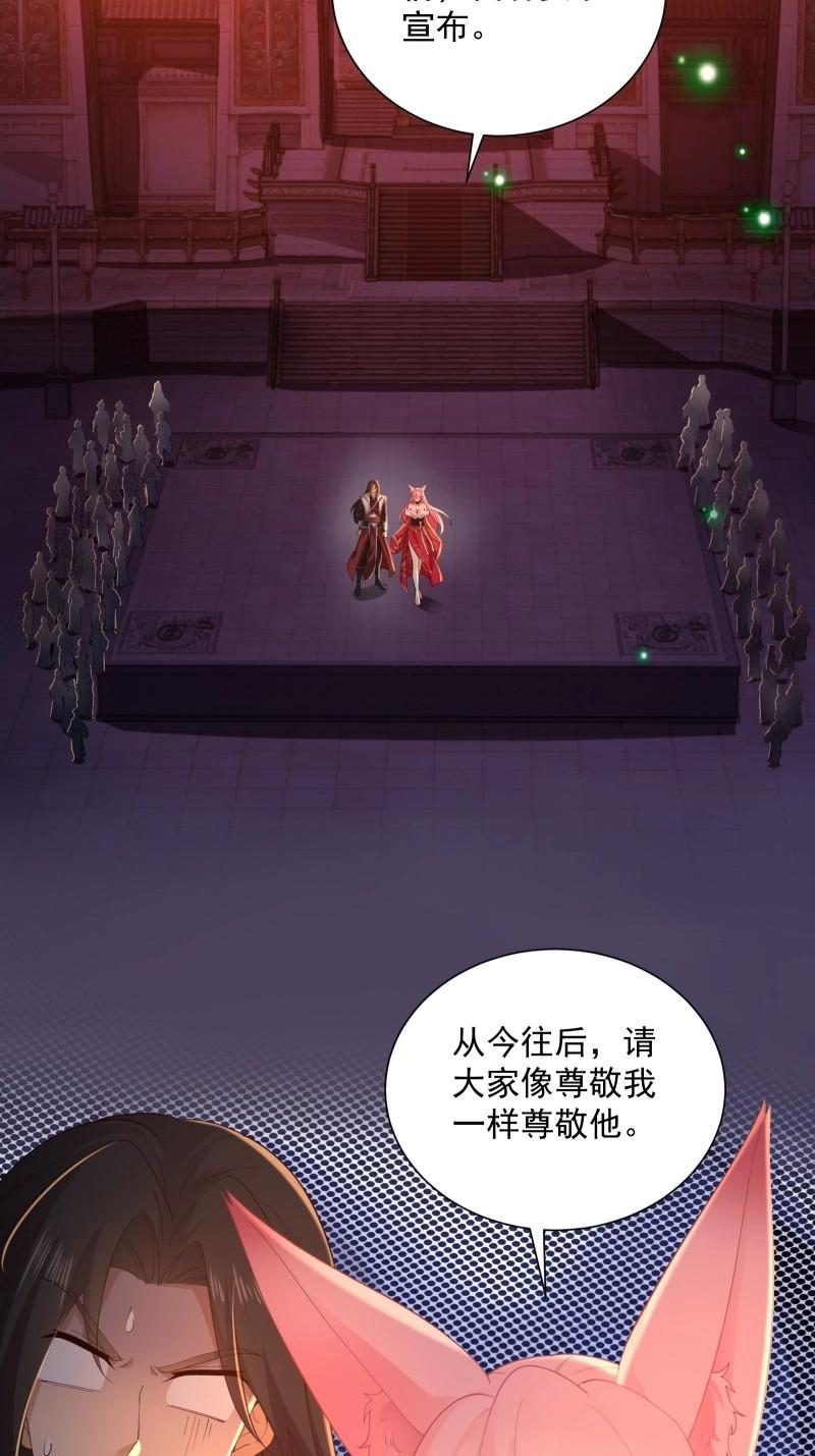 第198话 炎月番外下(1/2)-第198话