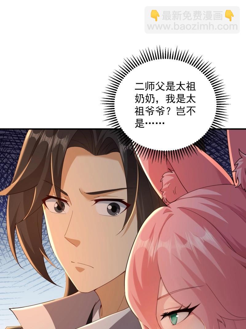 第198话 炎月番外下(1/2)-第198话