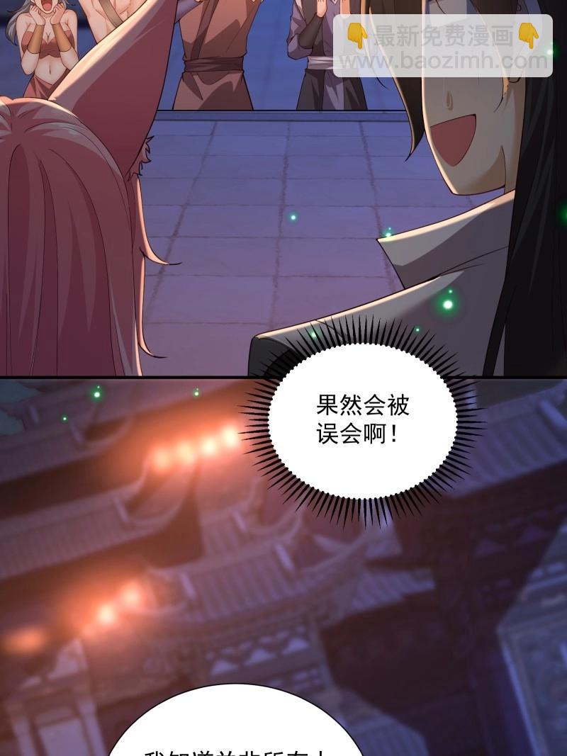 第198话 炎月番外下(1/2)-第198话