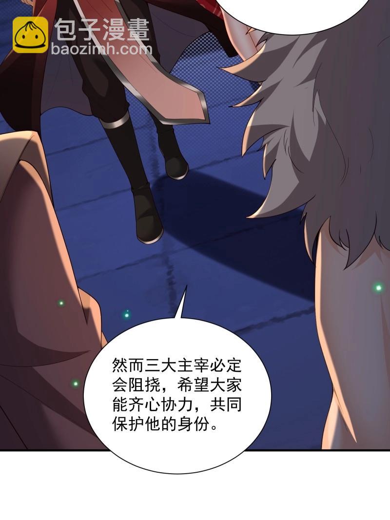 第198话 炎月番外下(1/2)-第198话