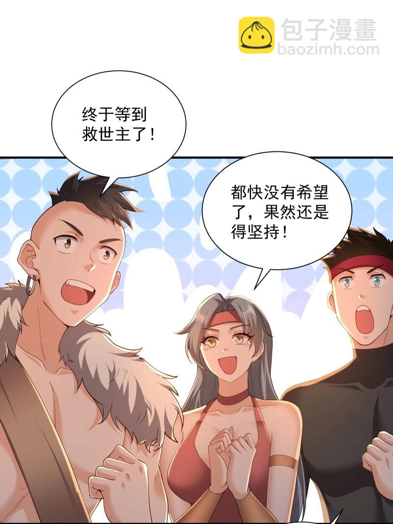 第198话 炎月番外下(1/2)-第198话