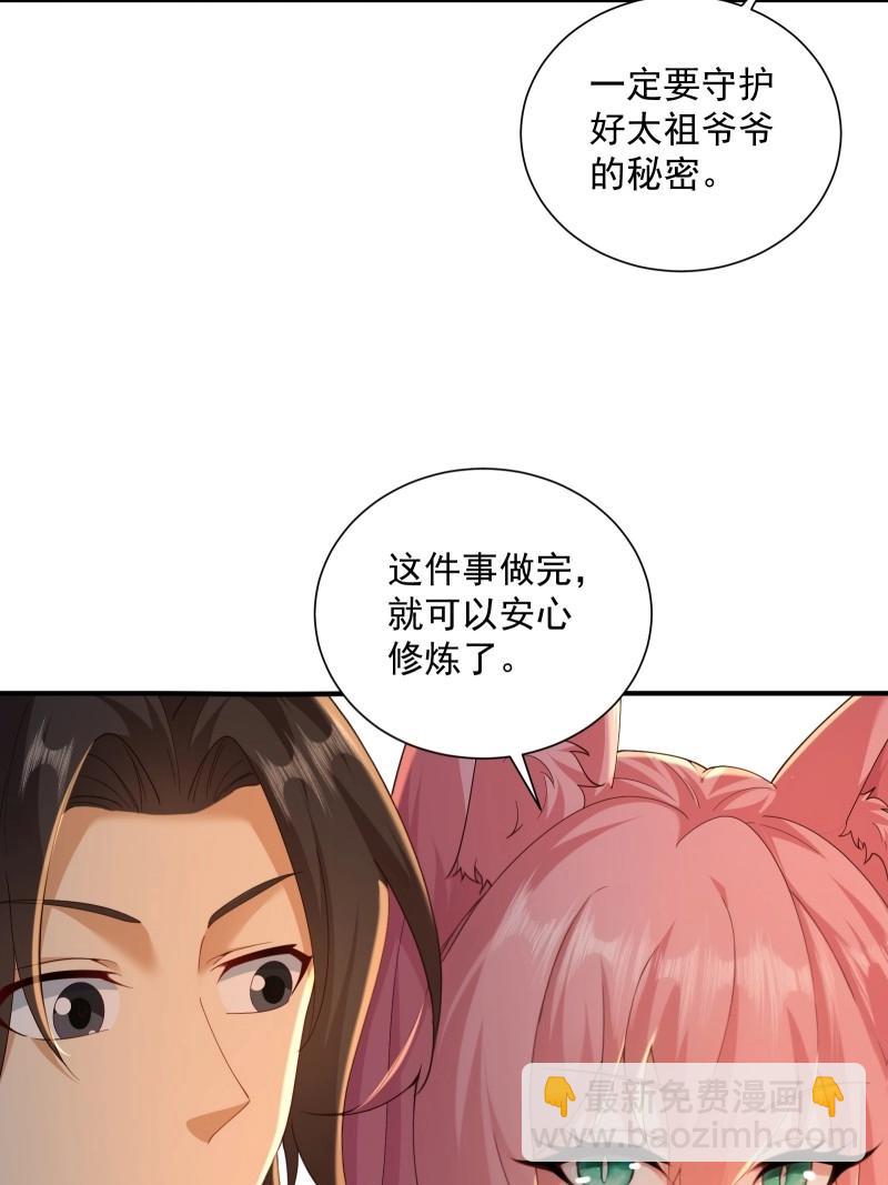 第198话 炎月番外下(1/2)-第198话