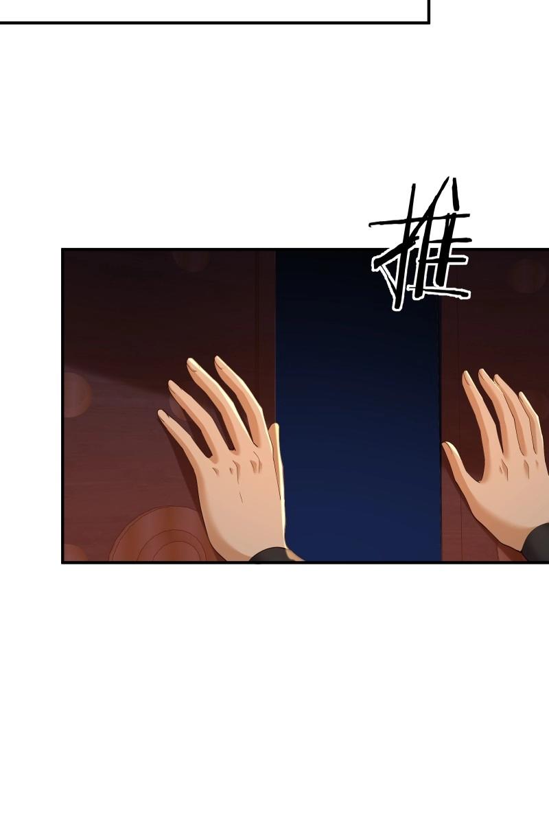 第198话 炎月番外下(1/2)-第198话
