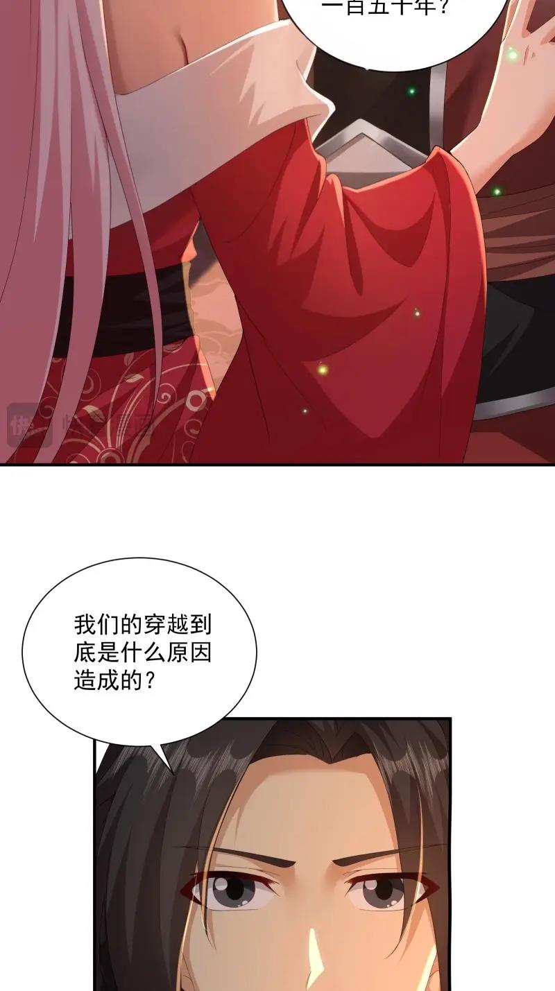 第198话 炎月番外下(1/2)-第198话