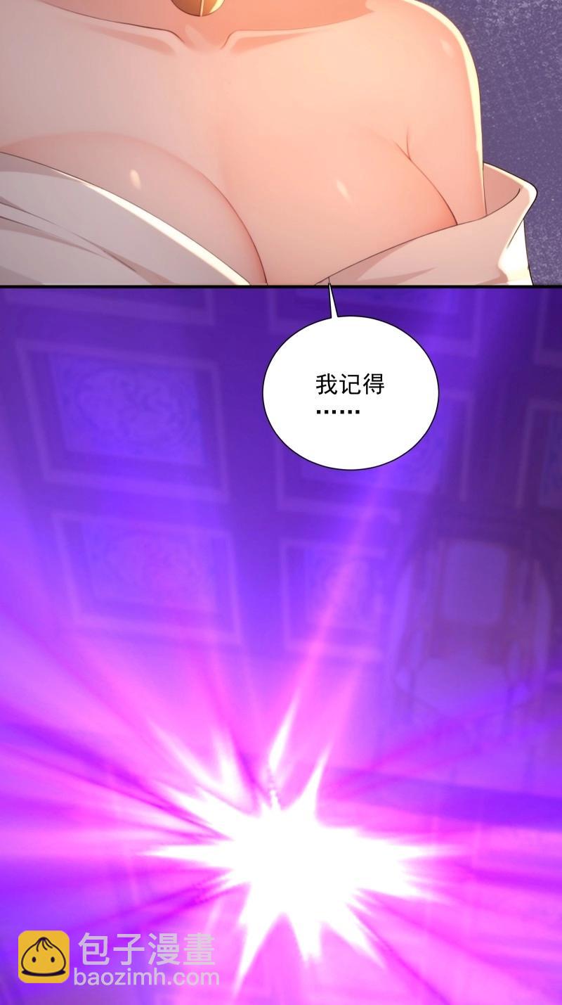 第198话 炎月番外下(1/2)-第198话