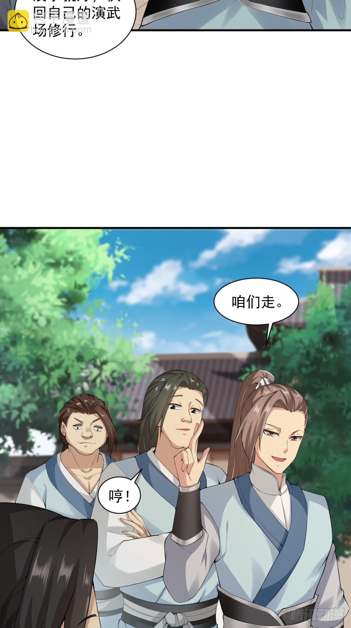 第0话-第2话