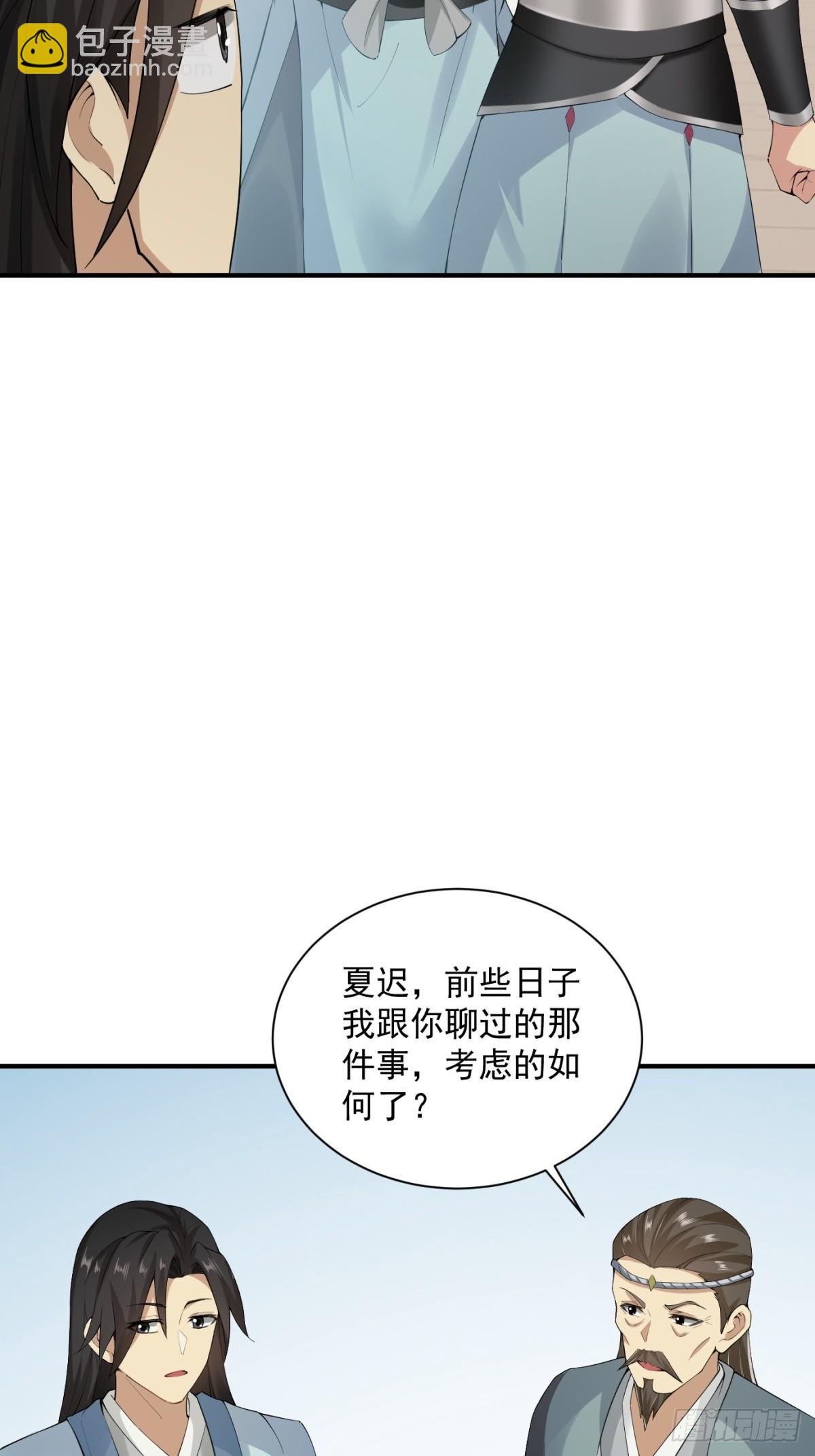 第0话-第2话