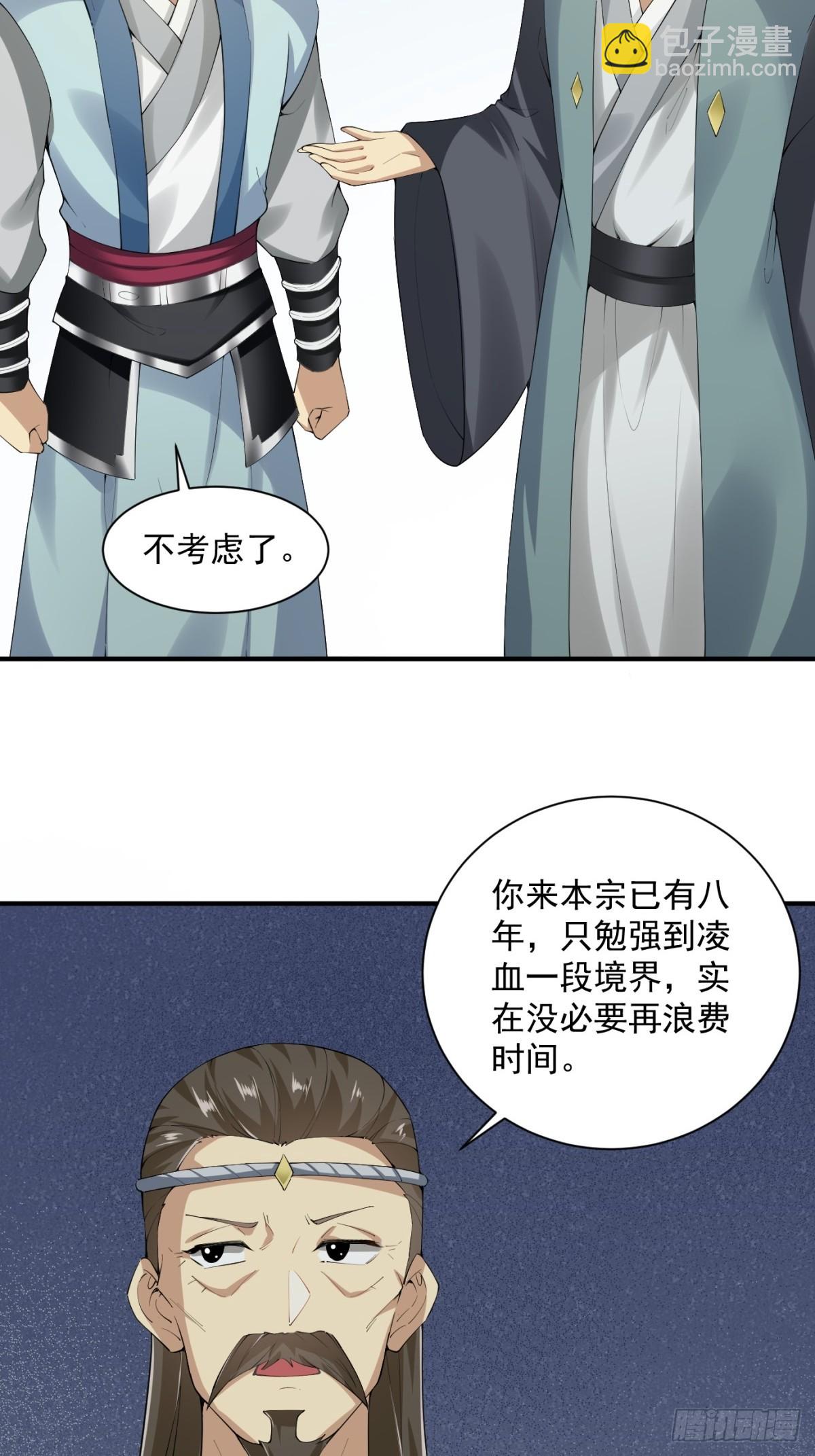第0话-第2话