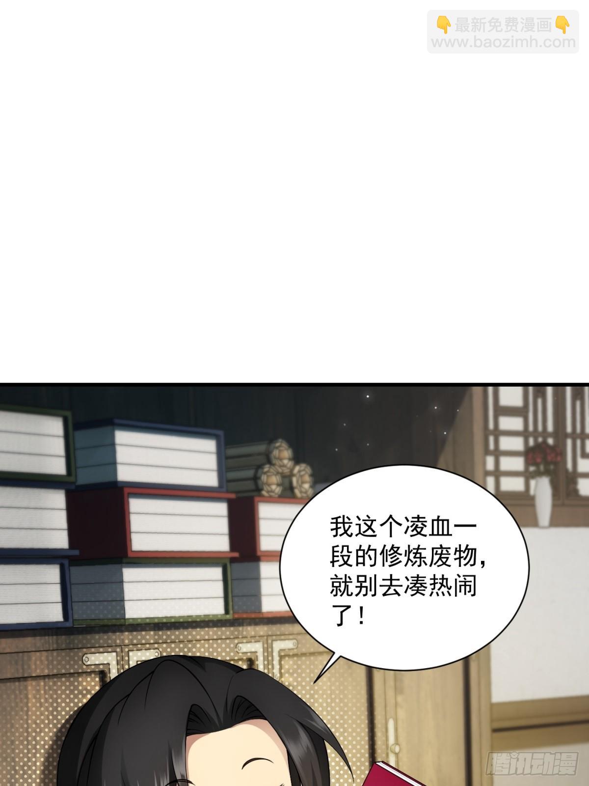 第0话-第2话