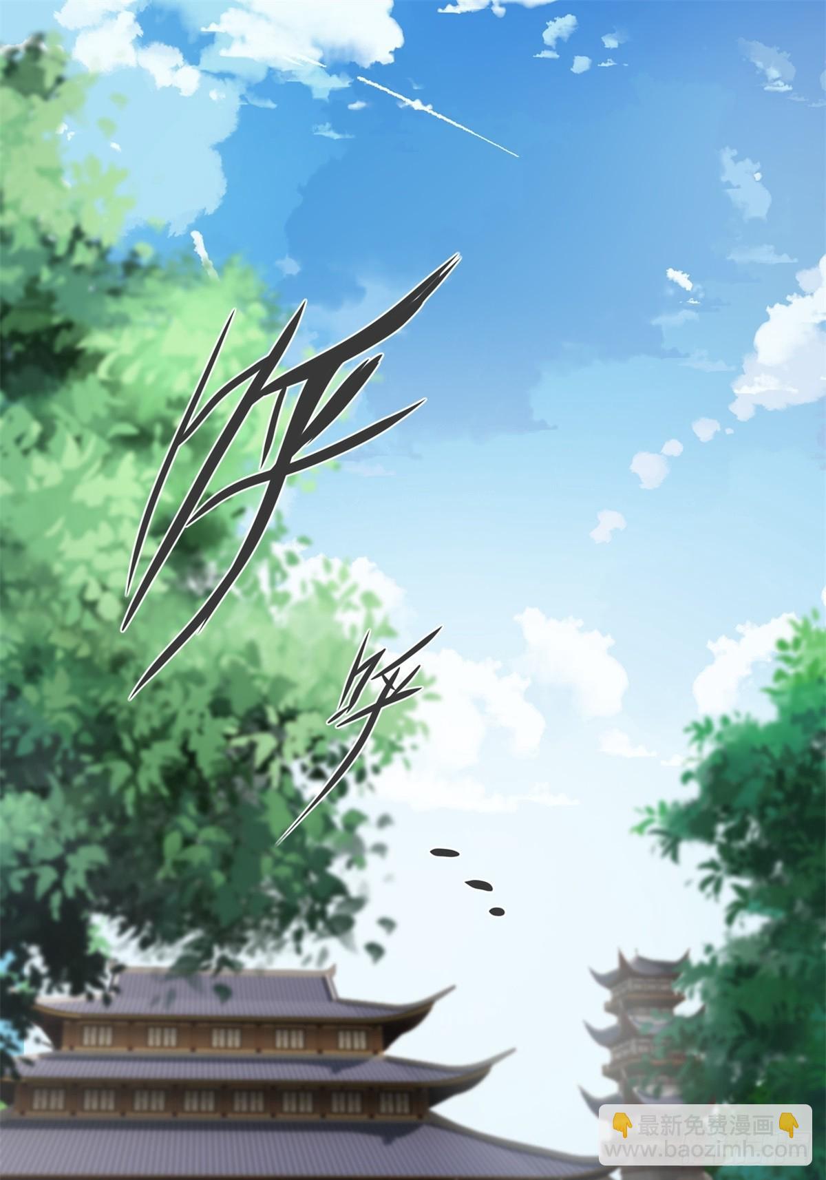 第0话-第2话