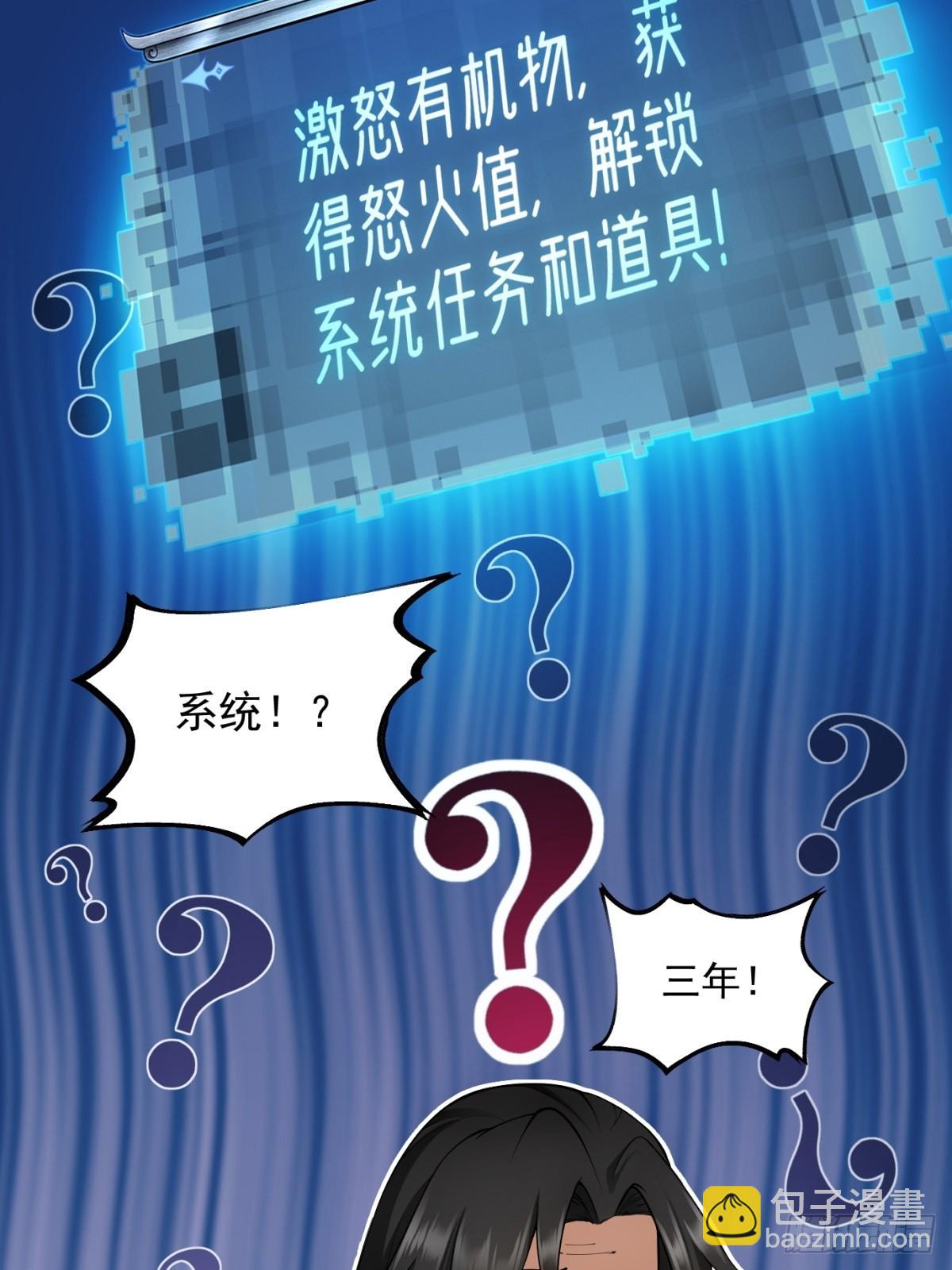 第0话-第2话