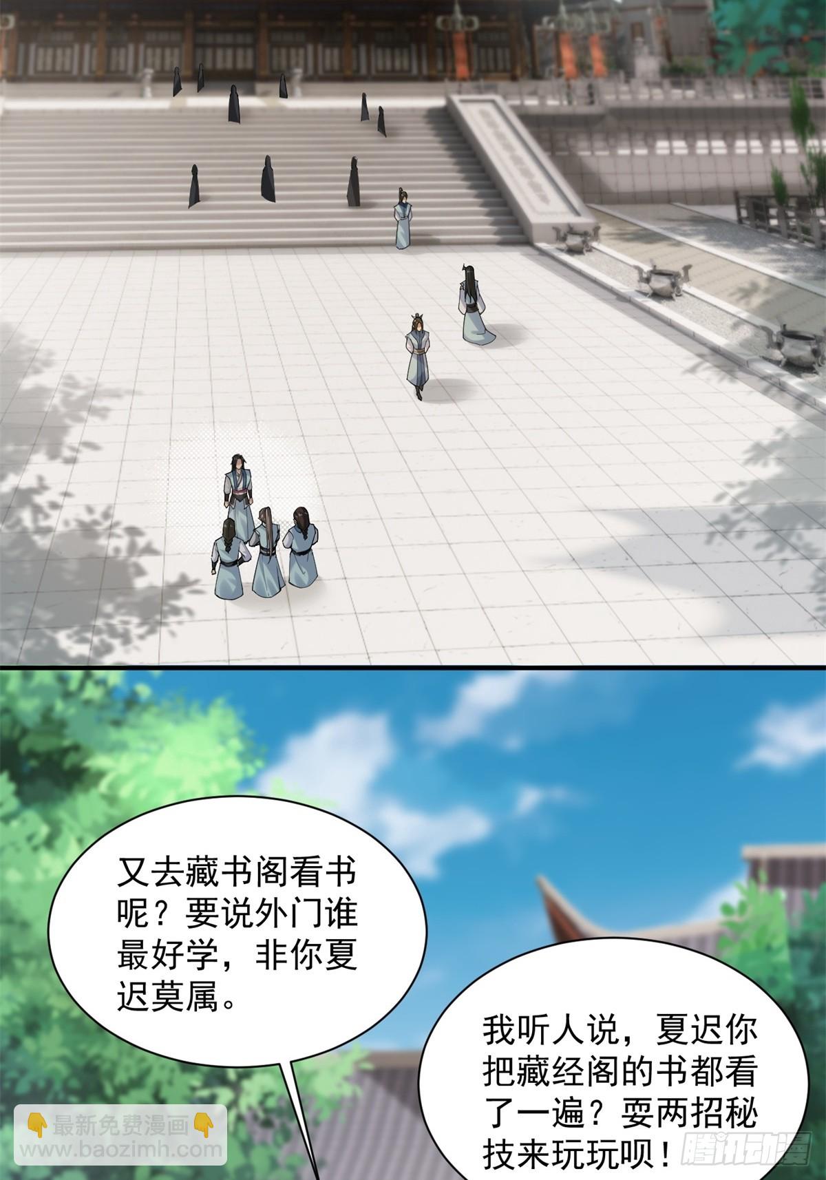 第0话-第2话
