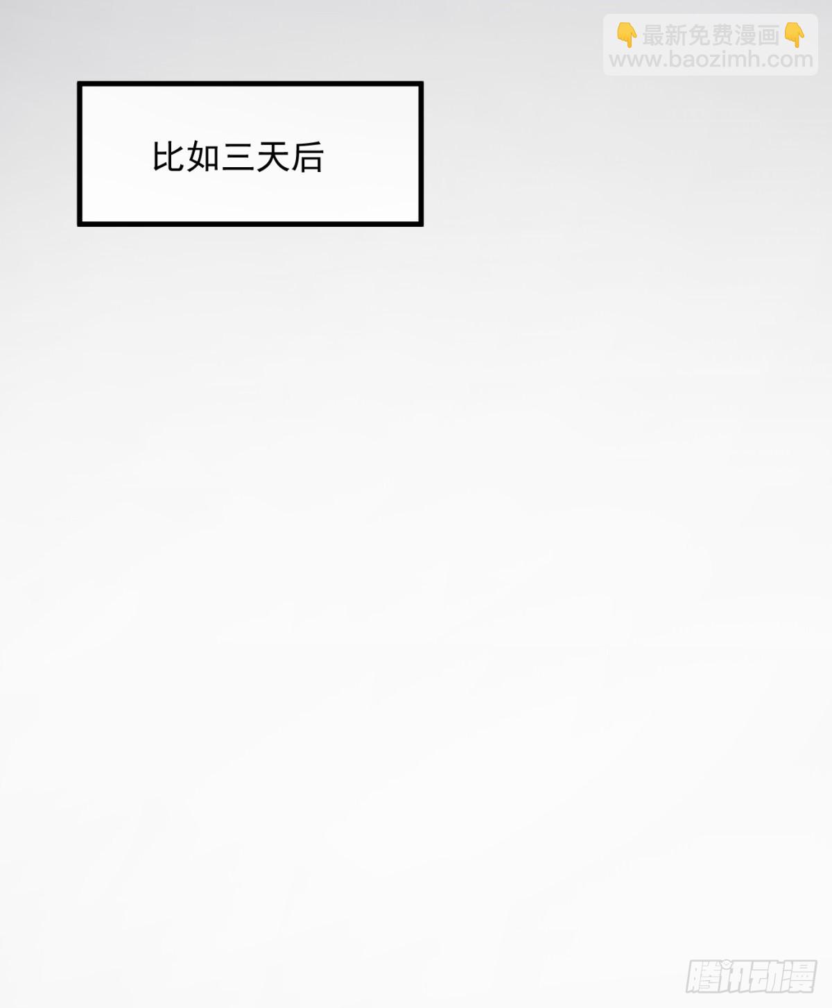 第0话-第2话