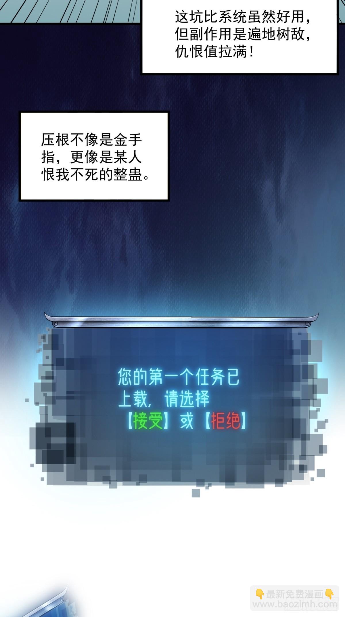 第0话-第2话
