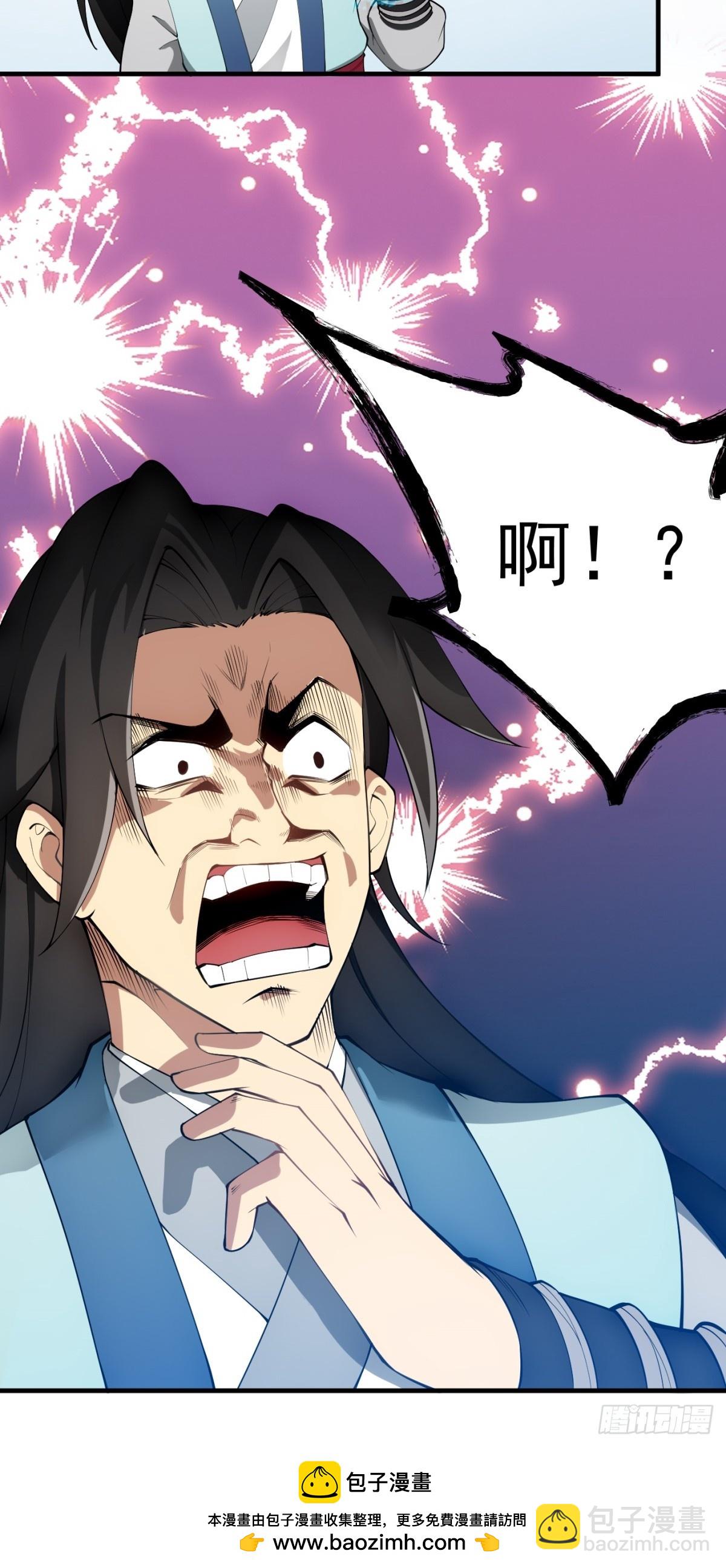 第0话-第2话