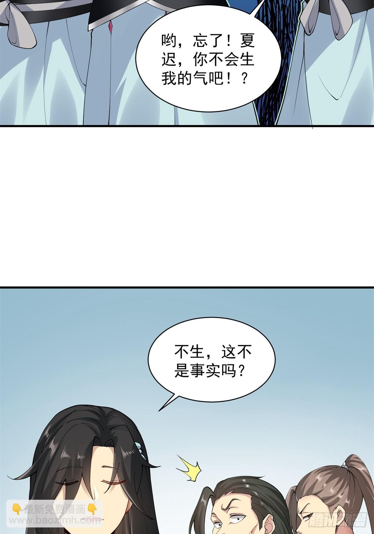 第0话-第2话